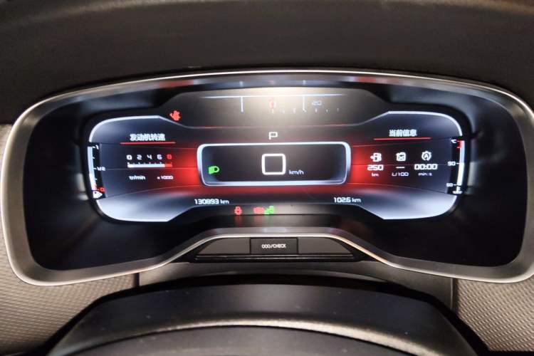 Used Citroen C6 2017 Revised Version 380THP Luxury Edition Instrument Cluster
