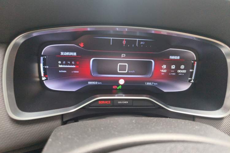 Used Citroen C6 2017 380THP Prestige Model Instrument Cluster