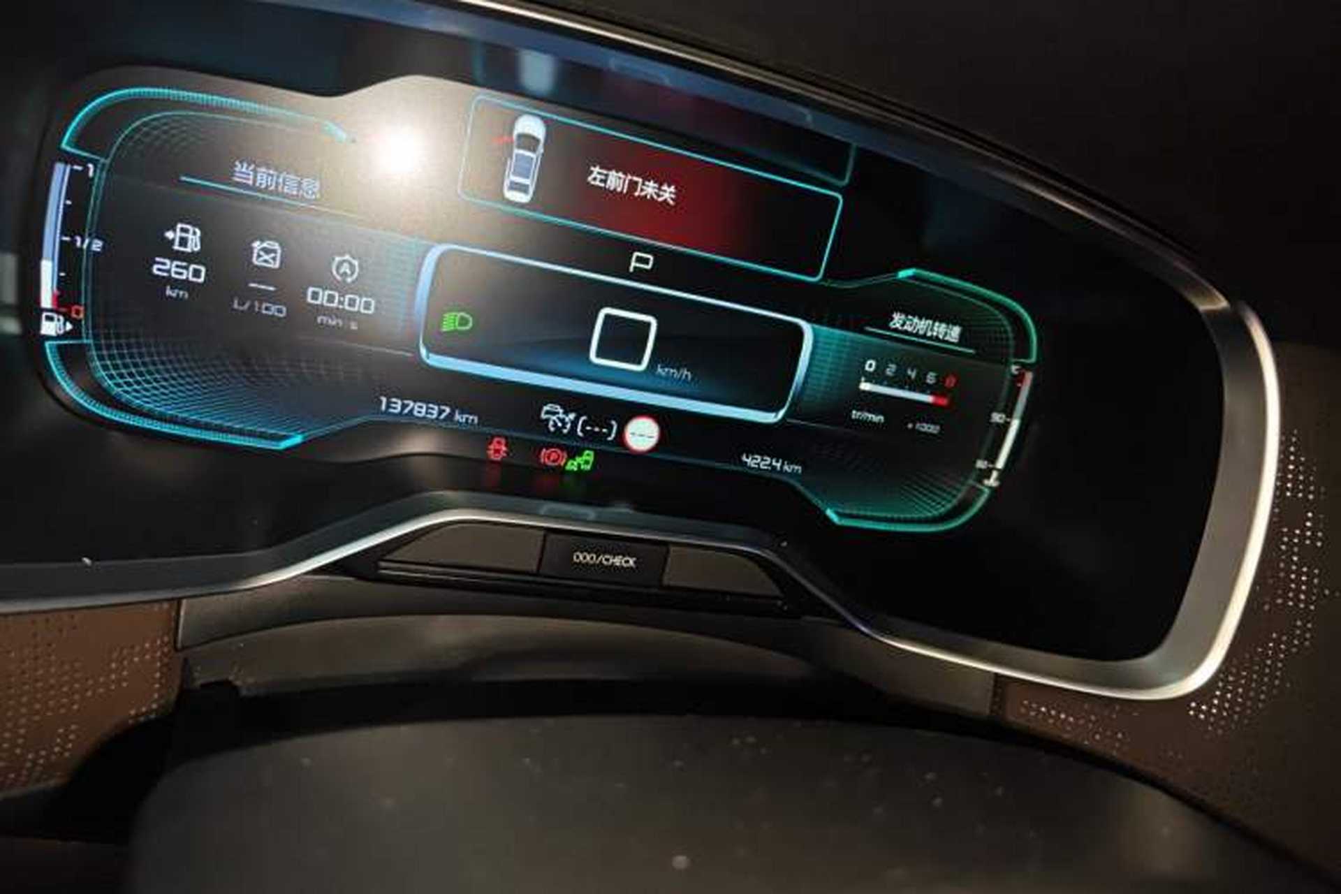 Used Citroen C6 2017 380THP Flagship Edition Odometer Close Up