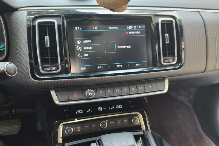 Used Citroen C6 2017 380THP Prestige Model Audio And AC Panel
