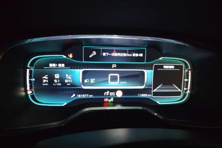 Used Citroen C6 2017 380THP Flagship Edition Instrument Cluster