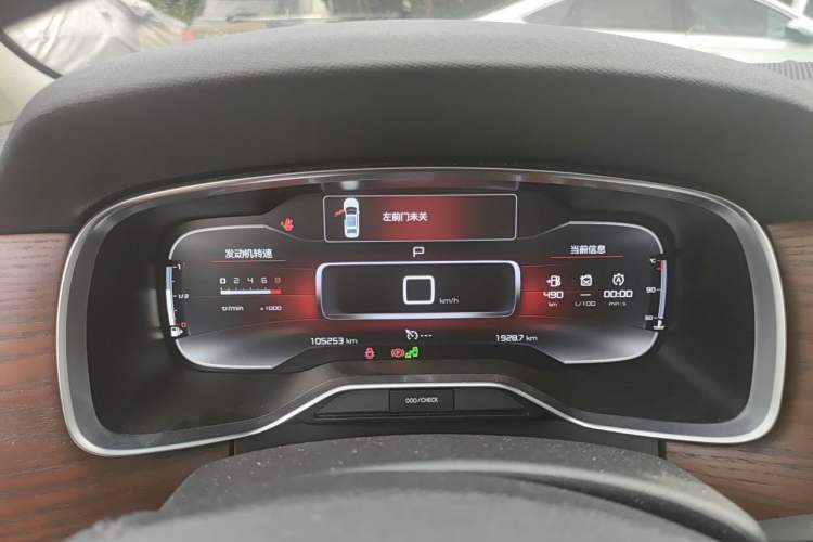 Used Citroen C6 2017 Revised Version 380THP Luxury Edition Instrument Cluster