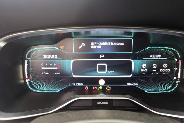 Used Citroen C6 2017 Revised Version 380THP Luxury Edition Instrument Cluster