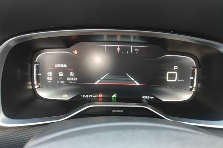 Used Citroen C6 2017 Revised Version 380THP Luxury Edition Instrument Cluster