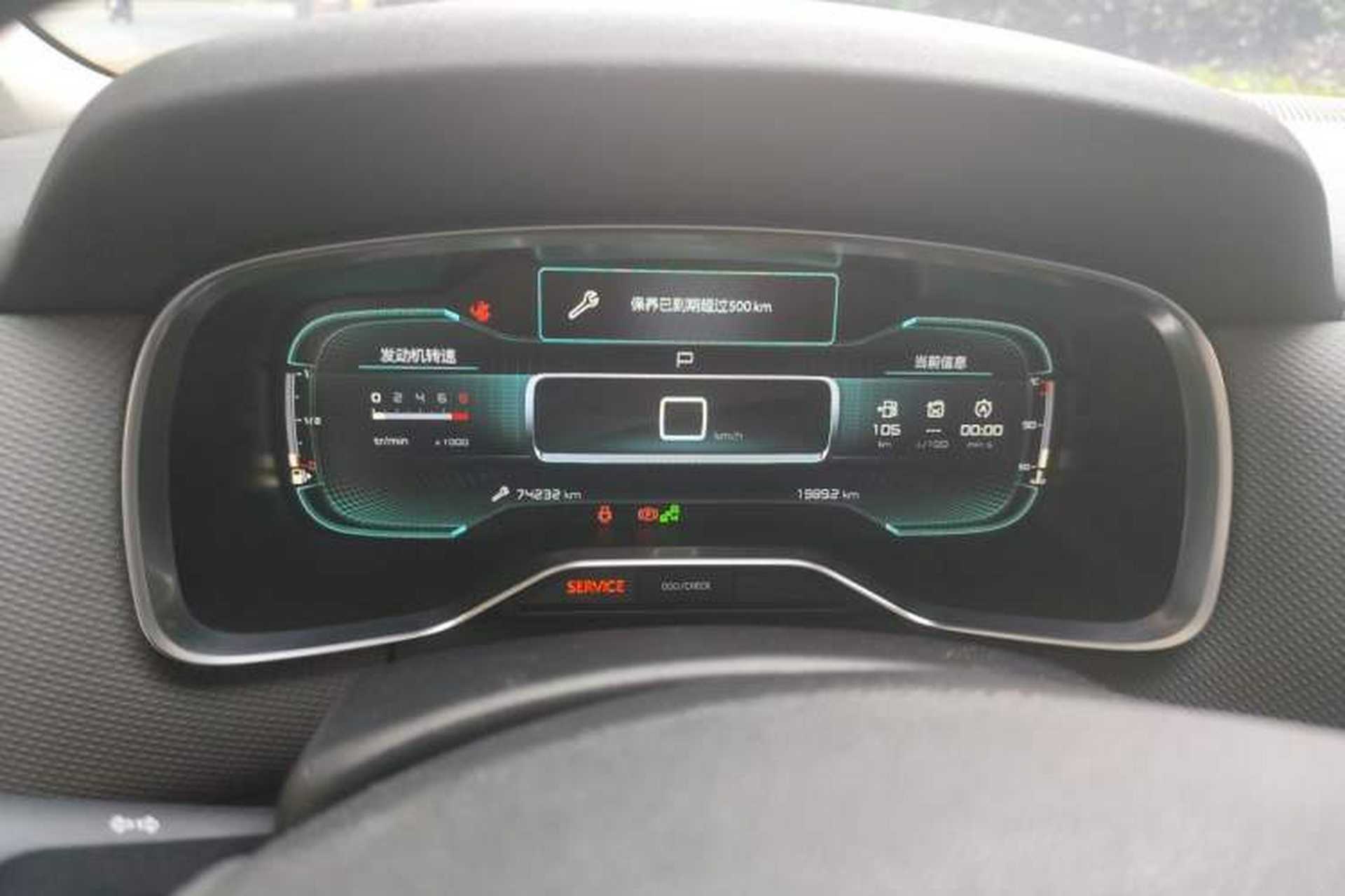 Used Citroen C6 2017 Revised Version 380THP Luxury Edition Instrument Cluster