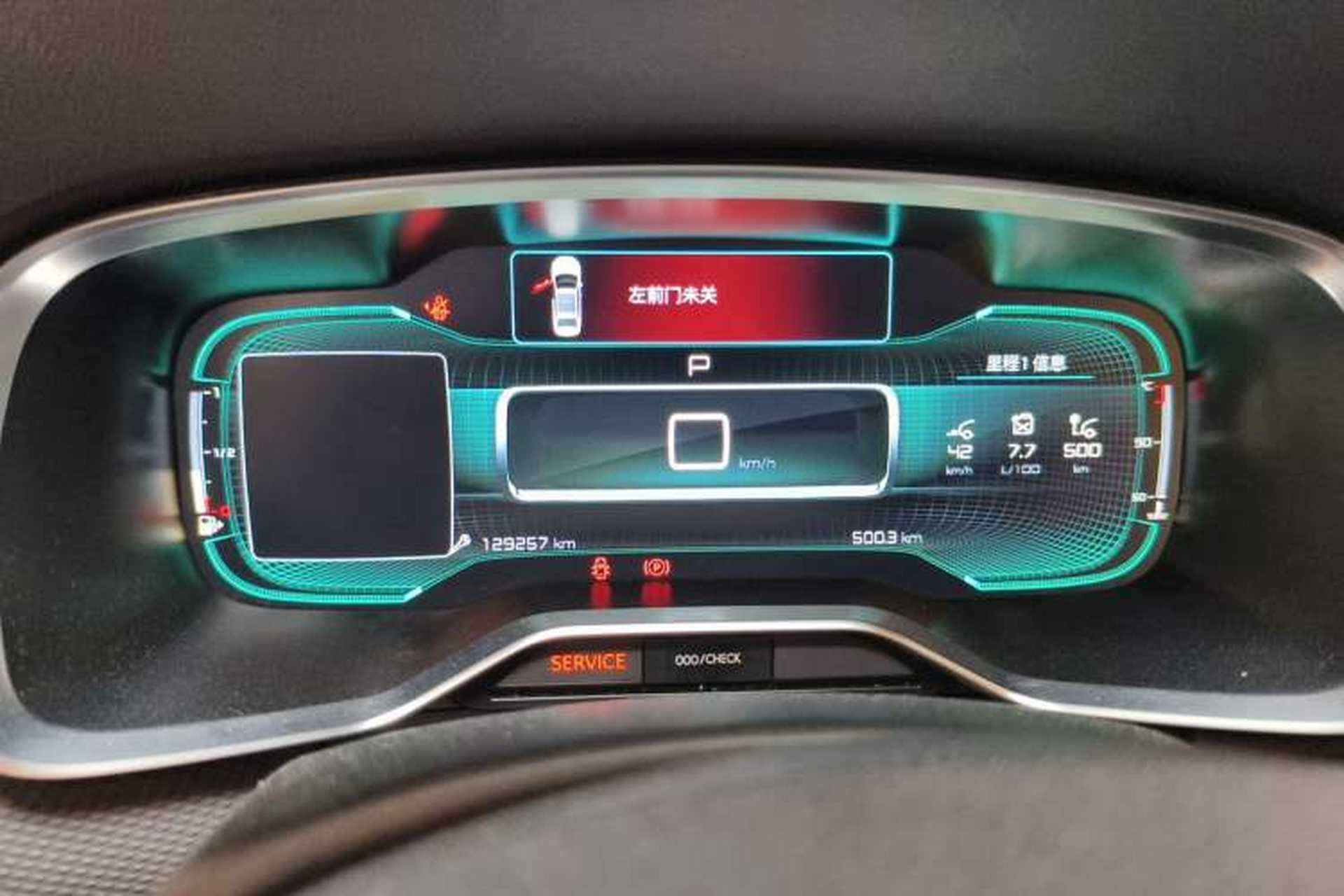 Used Citroen C6 2017 Revised Version 380THP Luxury Edition Instrument Cluster