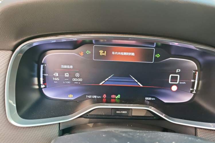 Used Citroen C6 2017 380THP Prestige Model Instrument Cluster