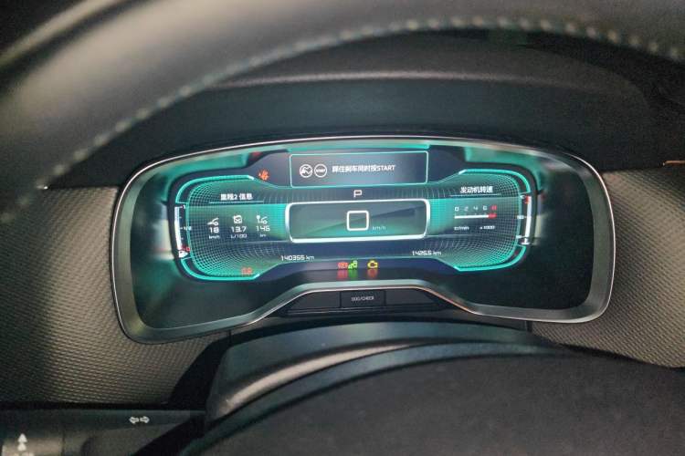 Used Citroen C6 2017 Revised Version 380THP Luxury Edition Instrument Cluster