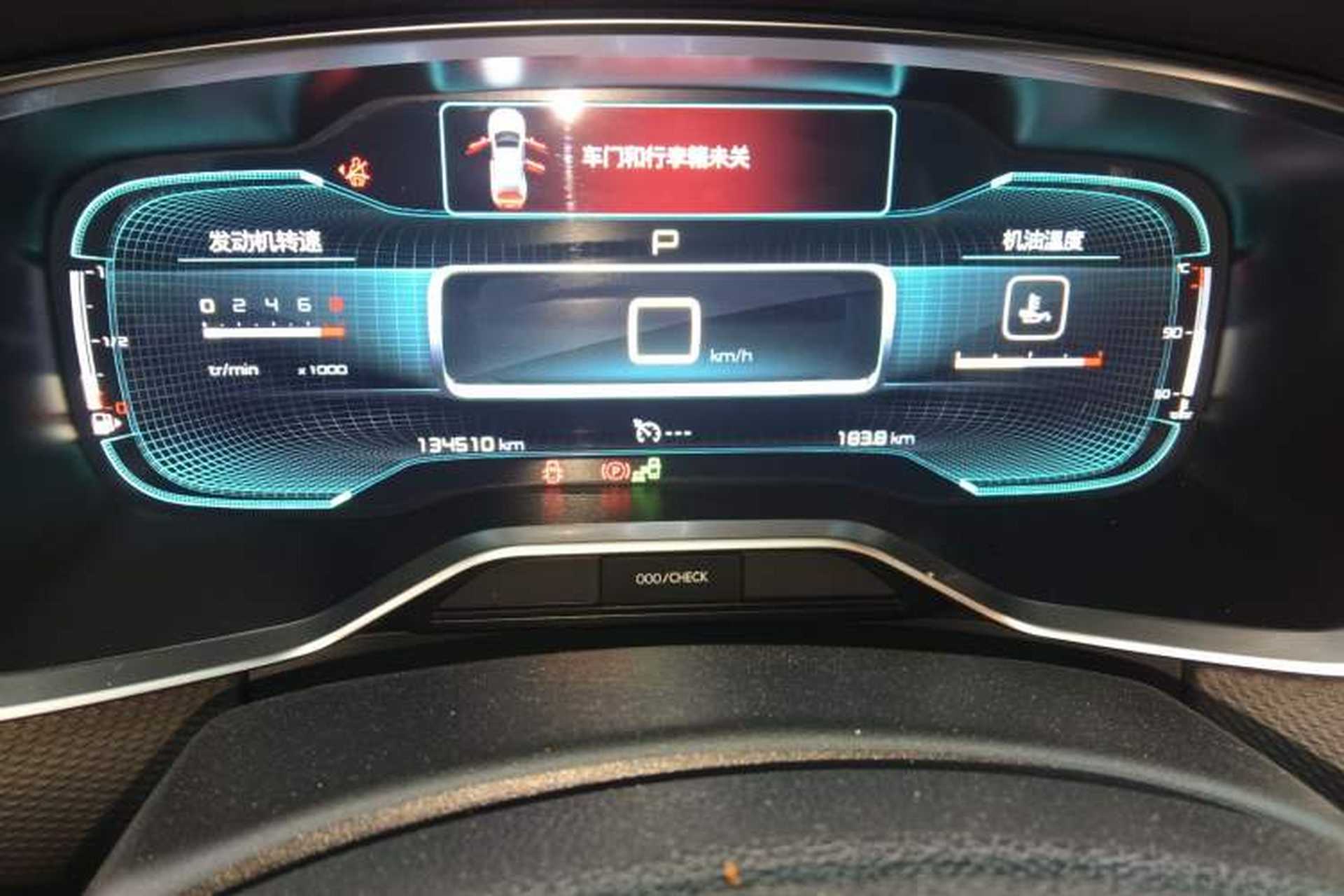 Used Citroen C6 2017 380THP Luxury Version Odometer Close Up