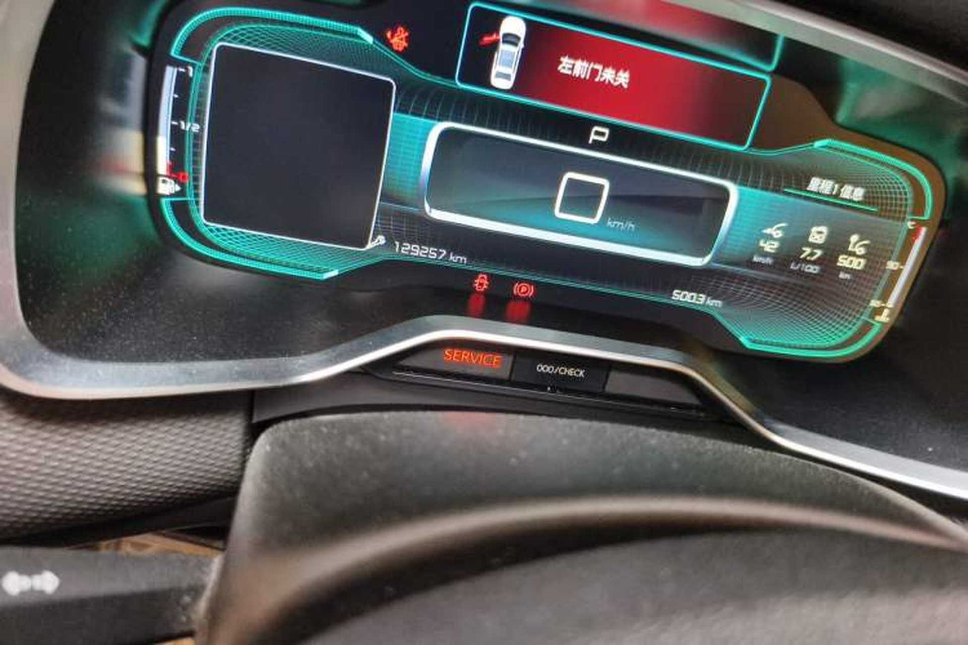 Used Citroen C6 2017 Revised Version 380THP Luxury Edition Odometer Close Up