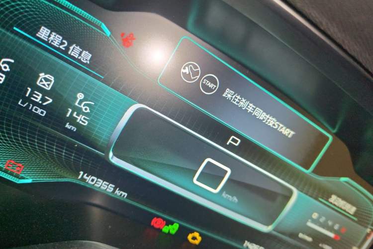 Used Citroen C6 2017 Revised Version 380THP Luxury Edition Odometer Close Up