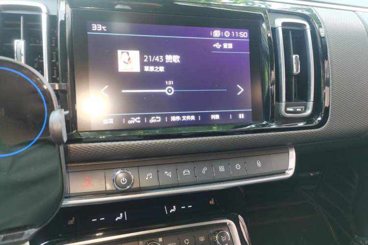 Used Citroen C6 2017 Revised Version 380THP Luxury Edition Audio And AC Panel