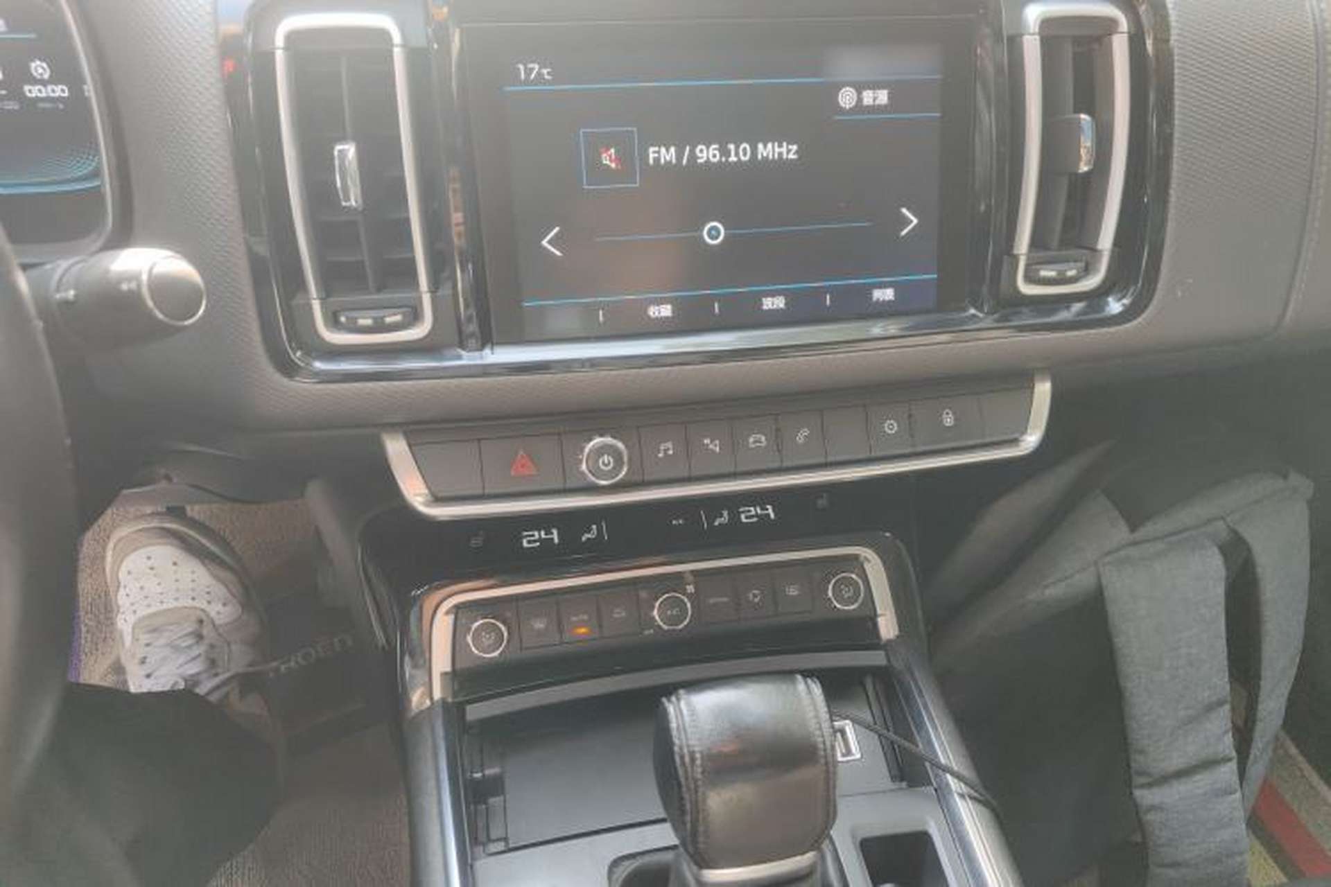 Used Citroen C6 2017 380THP Luxury Version Audio And AC Panel