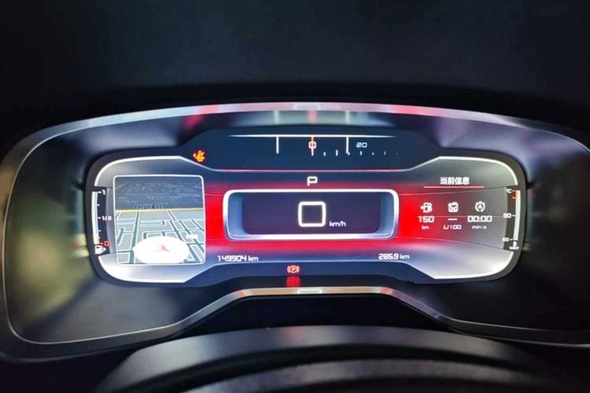 Used Citroen C6 2017 380THP Luxury Version Instrument Cluster