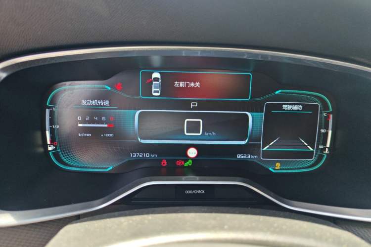 Used Citroen C6 2017 Revised Version 380THP Luxury Edition Instrument Cluster