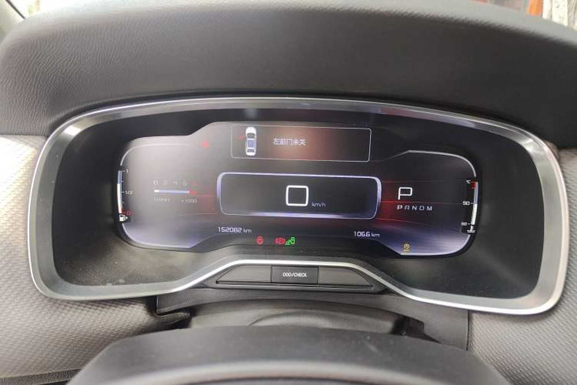 Used Citroen C6 2017 380THP Luxury Version Instrument Cluster
