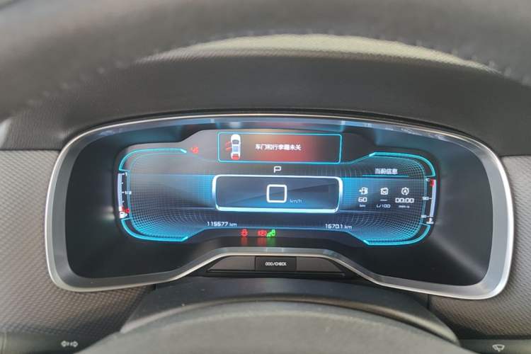 Used Citroen C6 2017 380THP Luxury Version Instrument Cluster