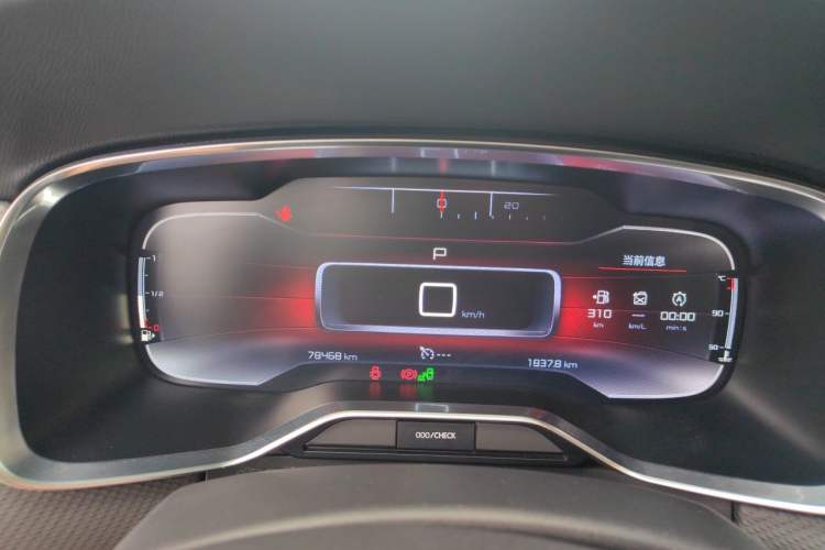 Used Citroen C6 2017 380THP Luxury Version Instrument Cluster