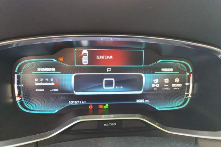Used Citroen C6 2017 380THP Prestige Model Instrument Cluster