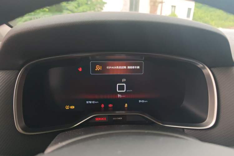 Used Citroen C6 2017 Revised Version 380THP Luxury Edition Instrument Cluster