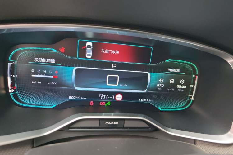 Used Citroen C6 2017 380THP Prestige Model Instrument Cluster