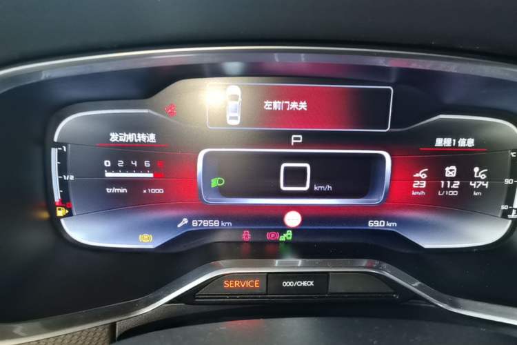 Used Citroen C6 2017 380THP Prestige Model Instrument Cluster