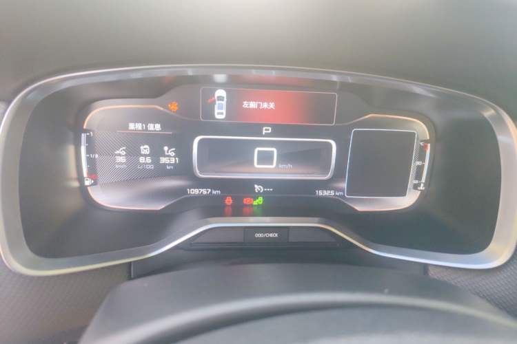 Used Citroen C6 2017 380THP Luxury Version Instrument Cluster