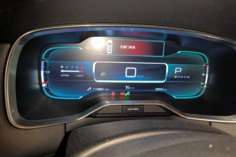 Used Citroen C6 2017 380THP Luxury Version Instrument Cluster