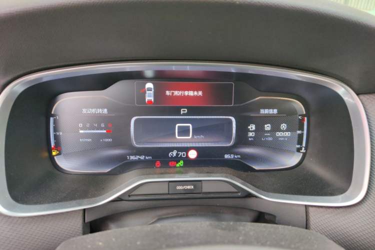 Used Citroen C6 2017 380THP Prestige Model Instrument Cluster