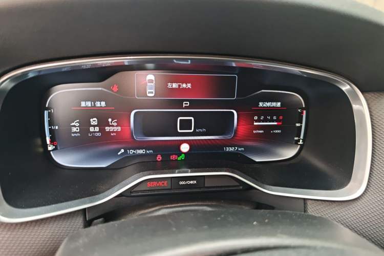 Used Citroen C6 2017 380THP Prestige Model Instrument Cluster