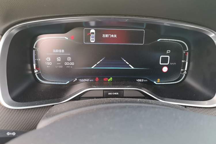 Used Citroen C6 2017 380THP Prestige Model Instrument Cluster