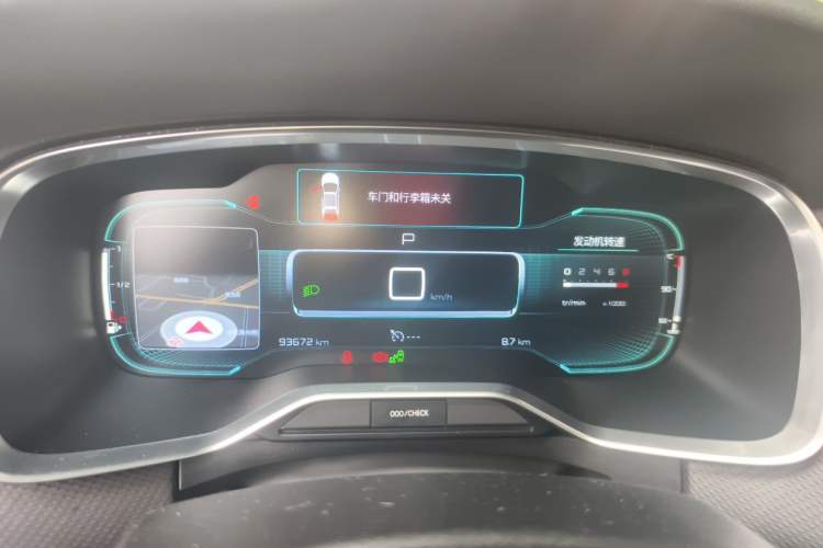Used Citroen C6 2017 380THP Luxury Version Instrument Cluster