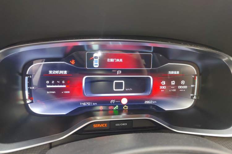 Used Citroen C6 2017 380THP Prestige Model Instrument Cluster