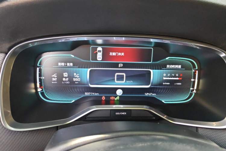 Used Citroen C6 2017 380THP Prestige Model Instrument Cluster