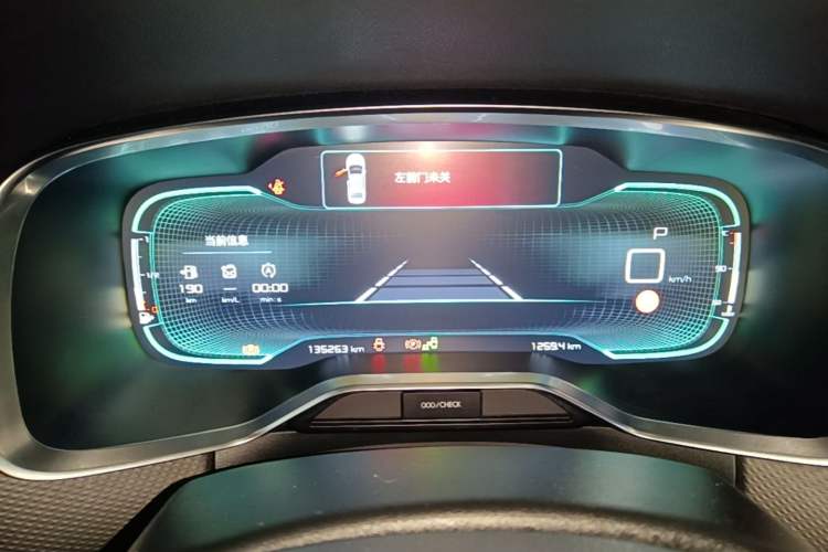 Used Citroen C6 2017 380THP Prestige Model Instrument Cluster