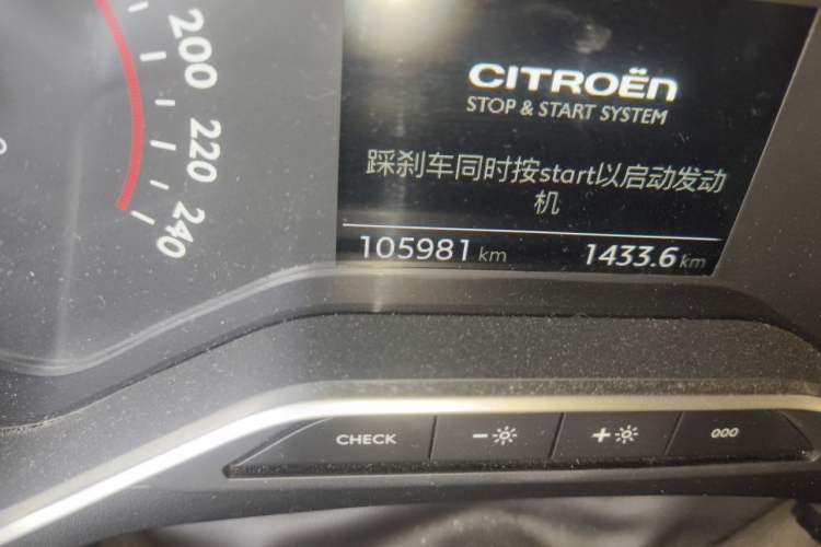 Used Citroen C6 2017 350THP Luxury Model Odometer Close Up