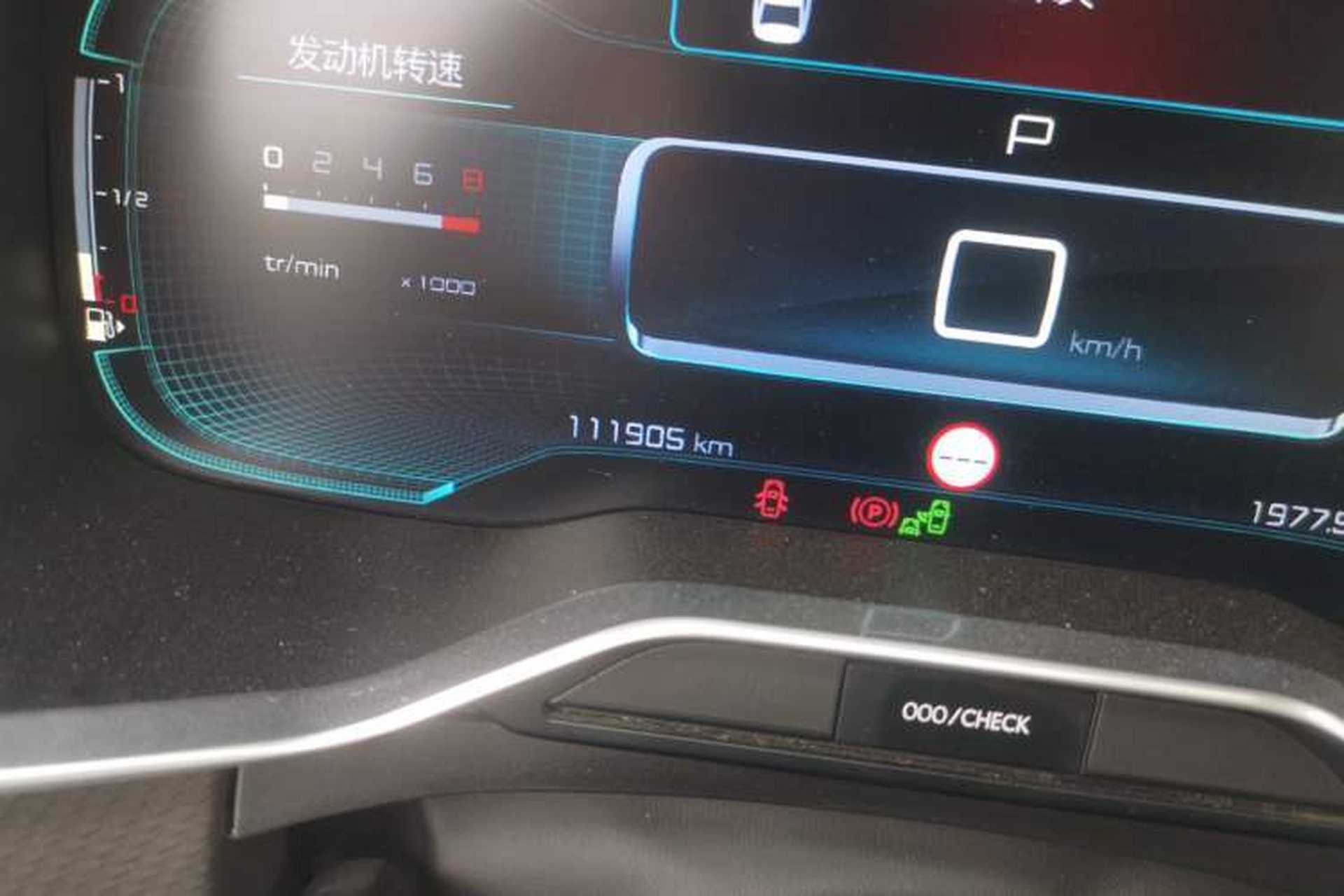 Used Citroen C6 2017 380THP Prestige Model Odometer Close Up