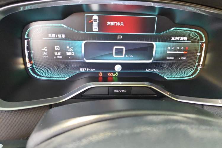 Used Citroen C6 2017 380THP Prestige Model Odometer Close Up