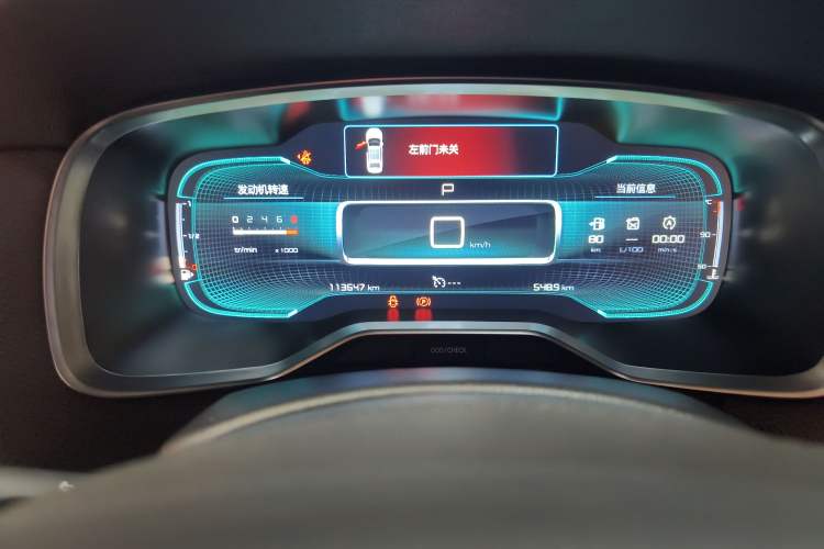 Used Citroen C6 2018 380THP Luxury Version Instrument Cluster
