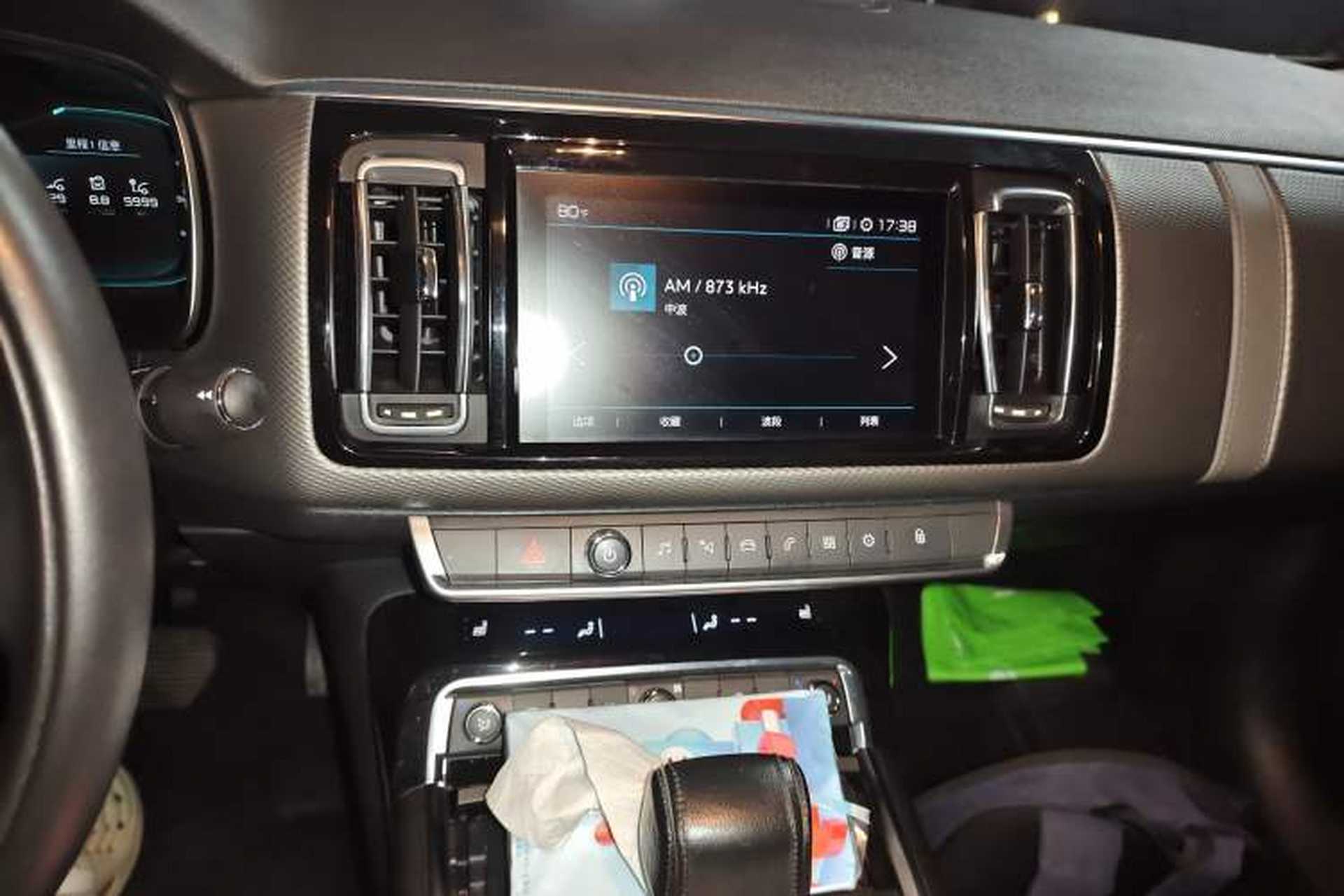Used Citroen C6 2018 380THP Luxury Version Audio And AC Panel