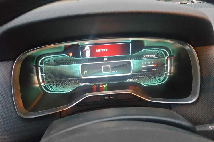 Used Citroen C6 2018 380THP Luxury Version Instrument Cluster