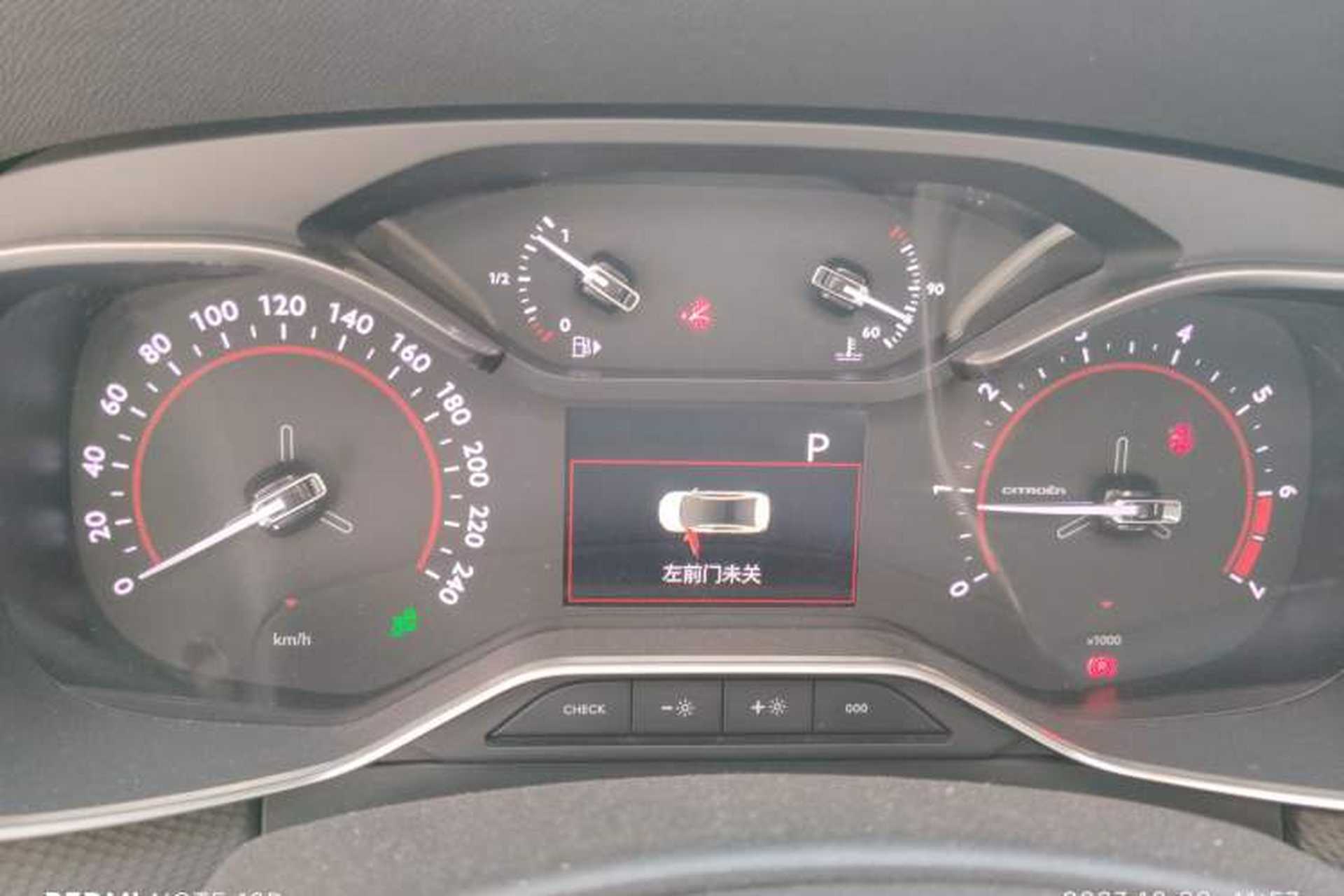 Used Citroen C6 2018 350THP Luxury Model Instrument Cluster