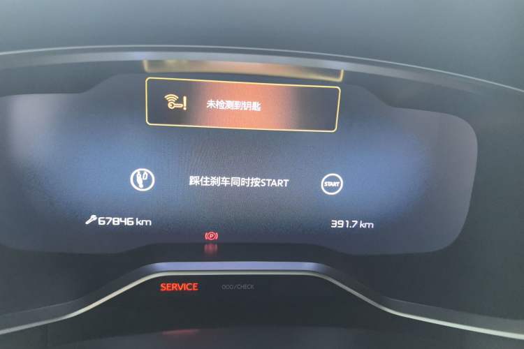 Used Citroen C6 2019 400THP ORIGINS Centennial Deluxe Edition Odometer Close Up