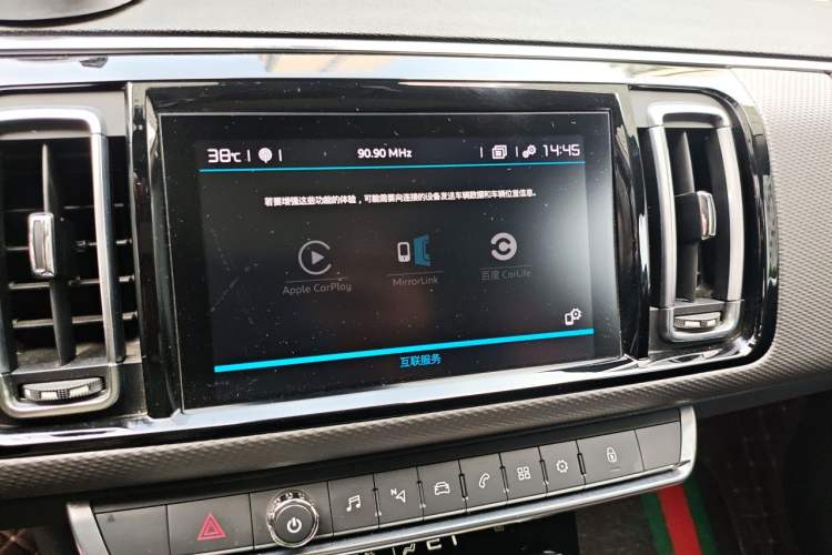 Used Citroen C6  Audio And AC Panel