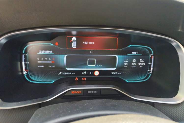Used Citroen C6 2020 400THP Prestige Version Instrument Cluster