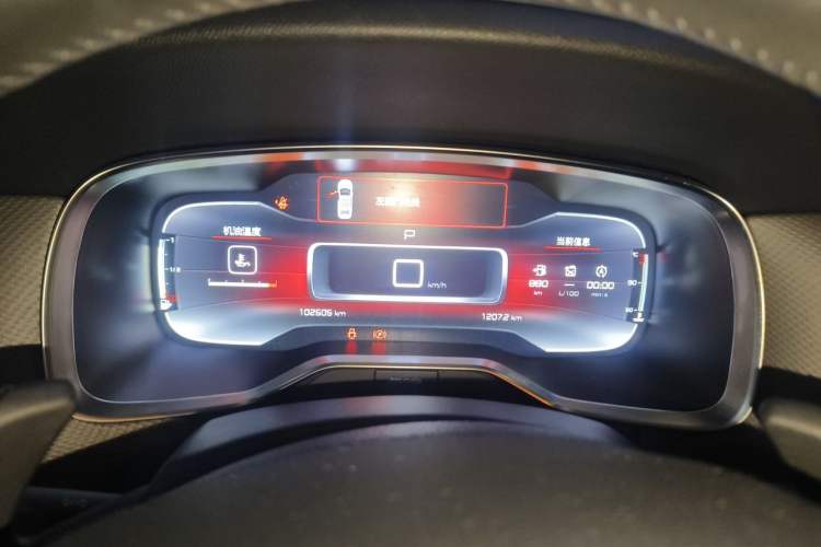 Used Citroen C6 2020 400THP Luxury Version Instrument Cluster