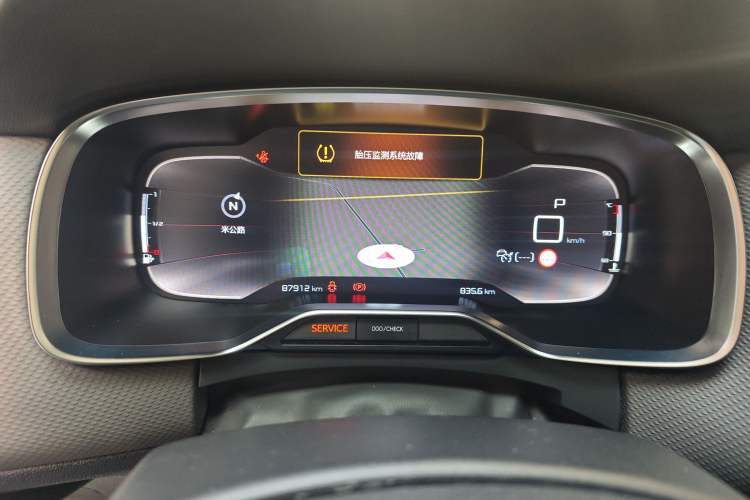 Used Citroen C6 2020 400THP Prestige Version Instrument Cluster