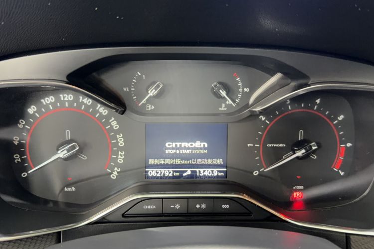 Used Citroen C6 2022 400THP Co-Creation Edition Odometer Close Up