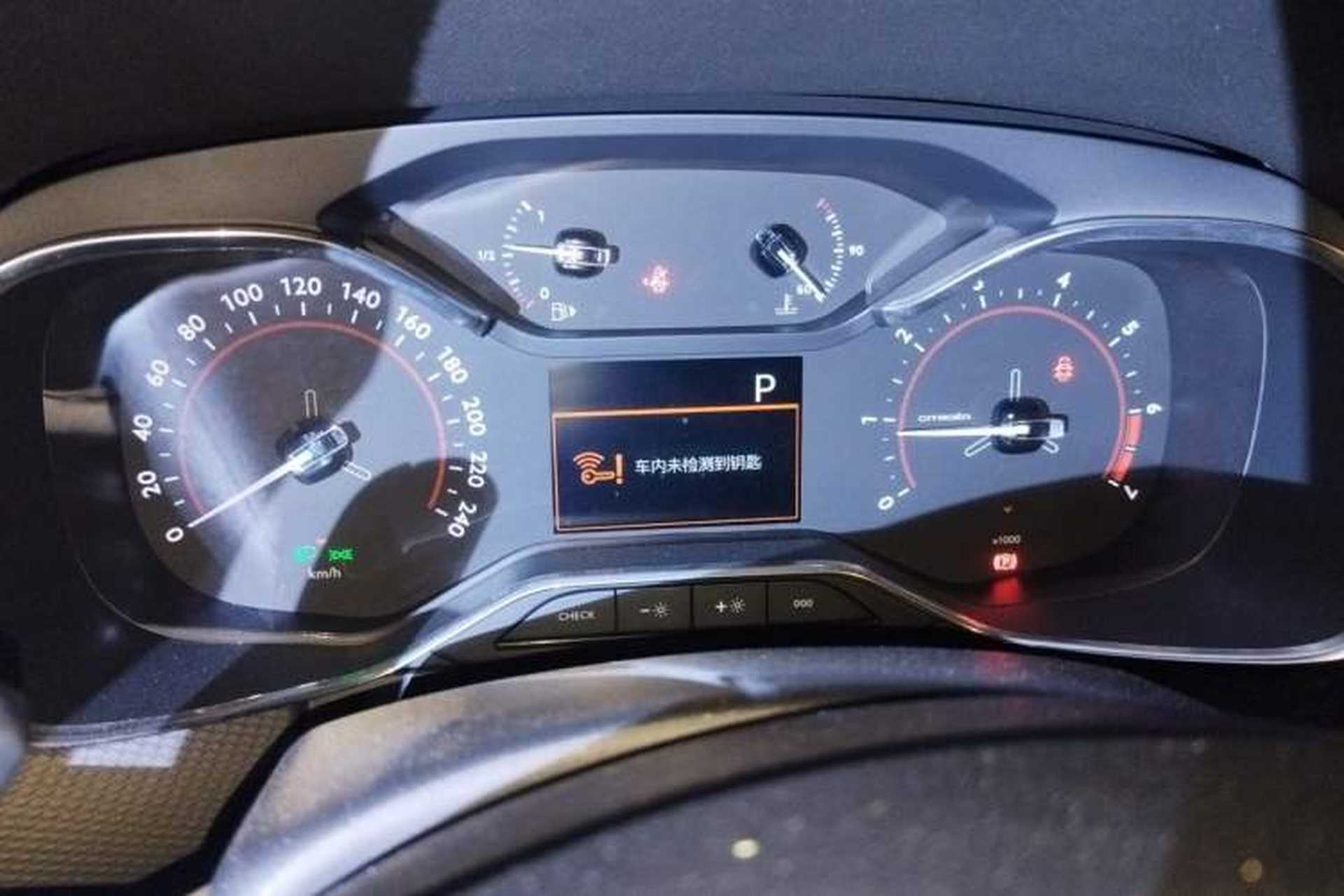 Used Citroen C6 2023 400THP Commemorative Edition Instrument Cluster