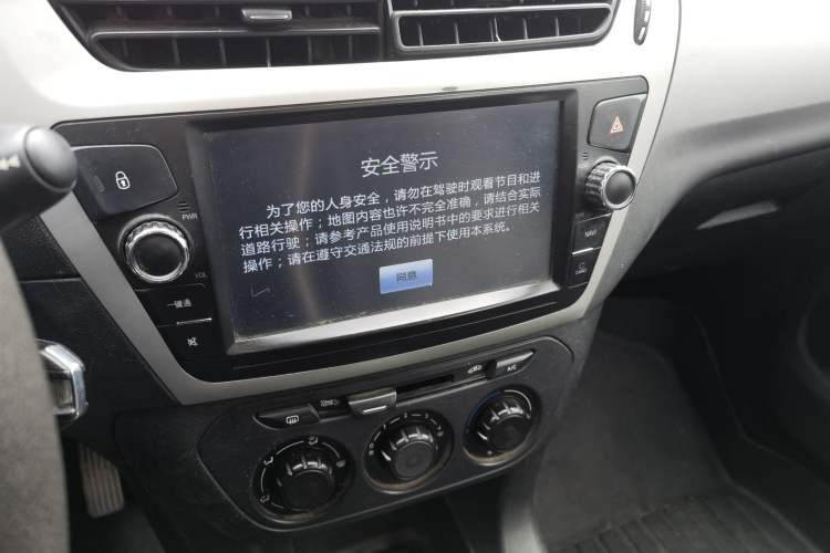 Used Citroen Elysee 2014 1.6L Automatic Fashion Model Audio And AC Panel